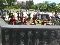 ryukyushimpo-eisa.jpg