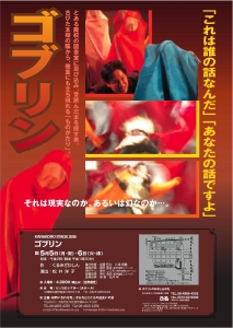08829623omo.jpg